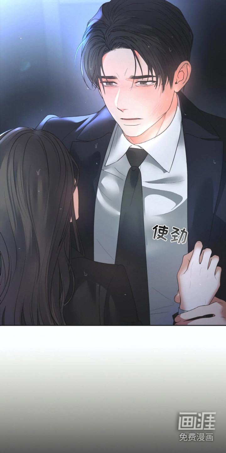 第88章：【第二季】感受到什么