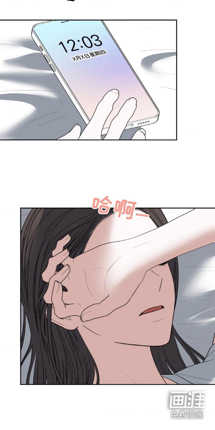 第89章：【第二季】解释一下