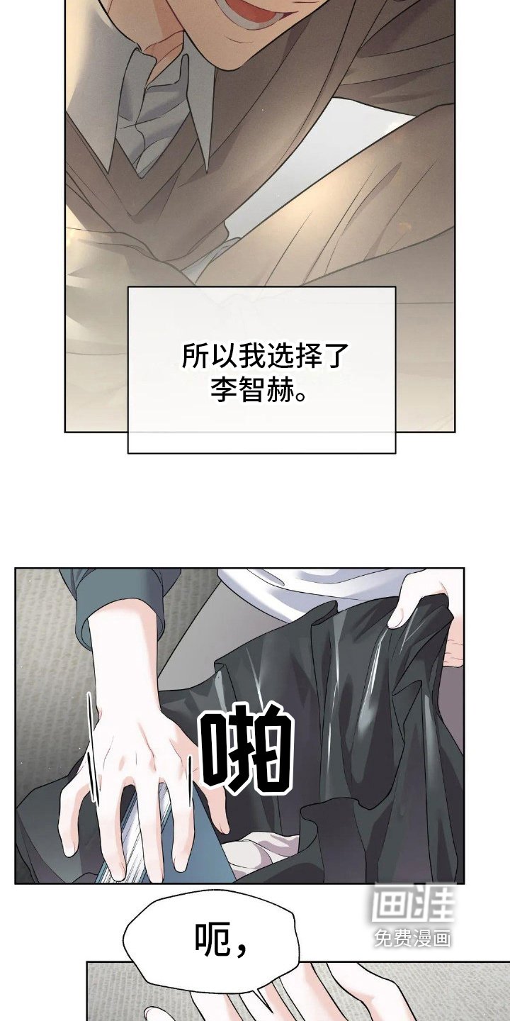 第9章：哭泣
