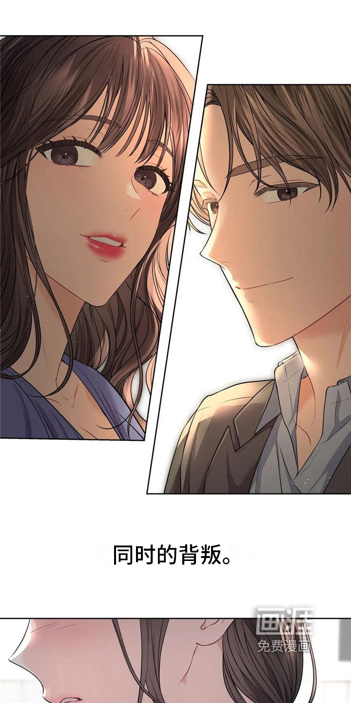 第9章：哭泣