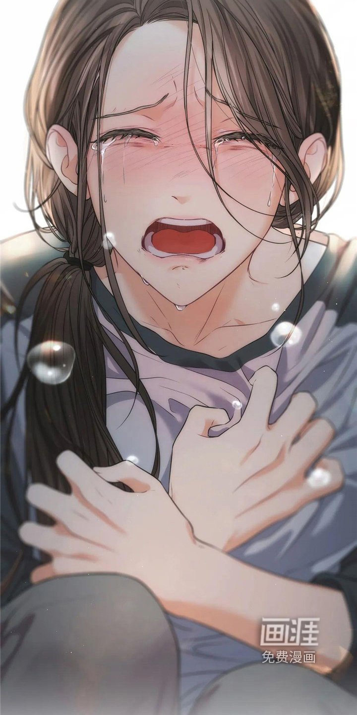 第9章：哭泣
