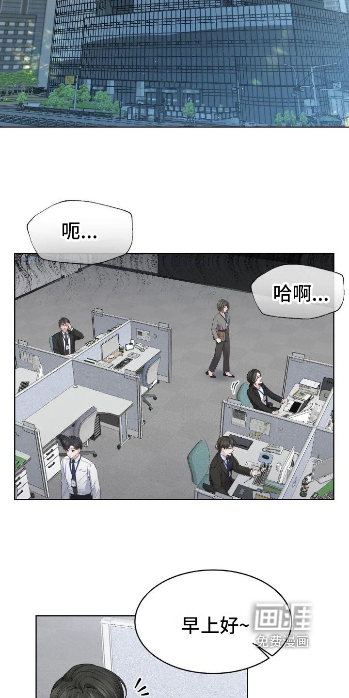 第9章：哭泣