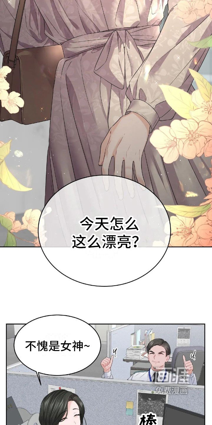 第9章：哭泣