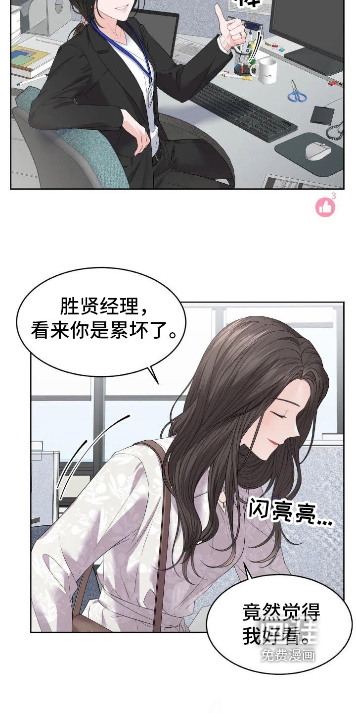 第9章：哭泣
