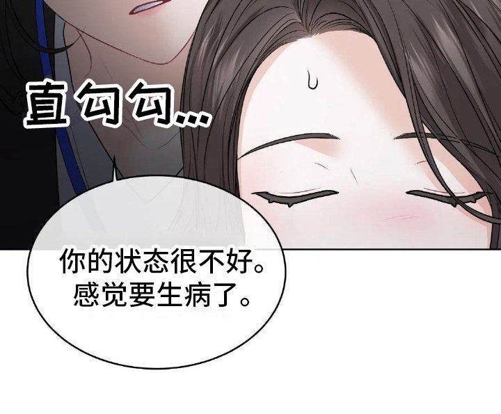 第9章：哭泣