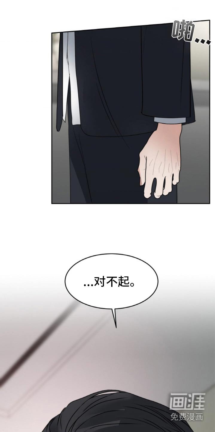 第90章：【第二季】想留住你