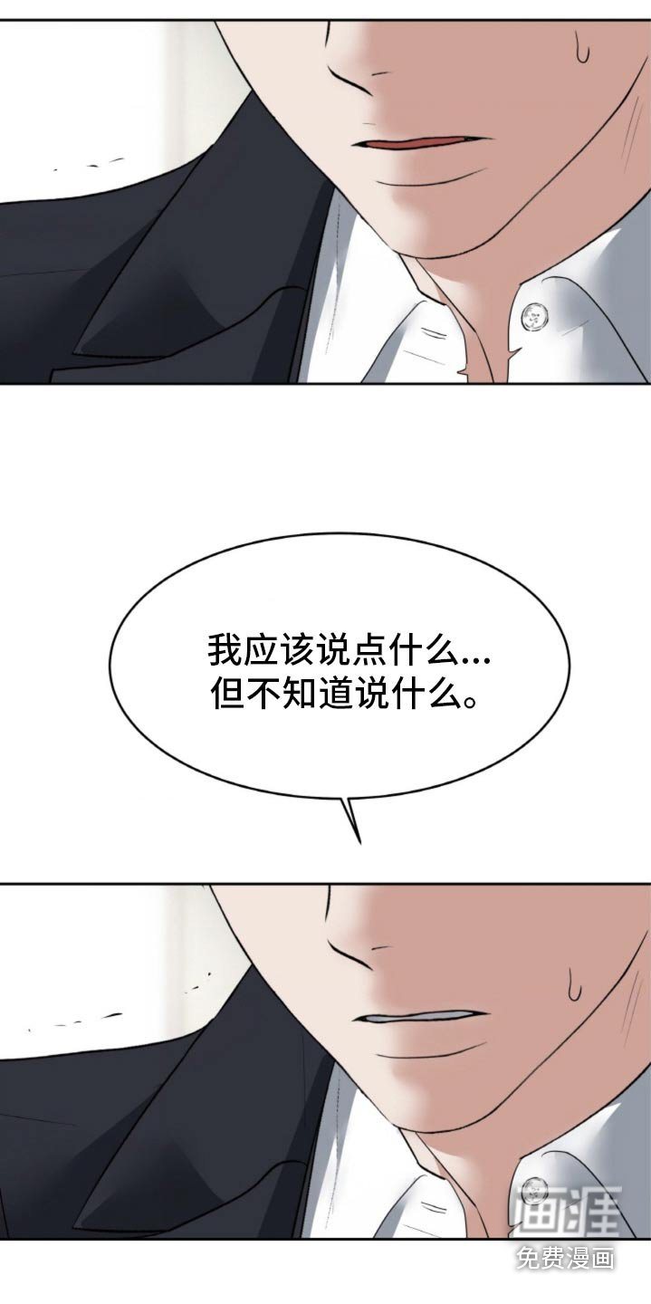 第90章：【第二季】想留住你