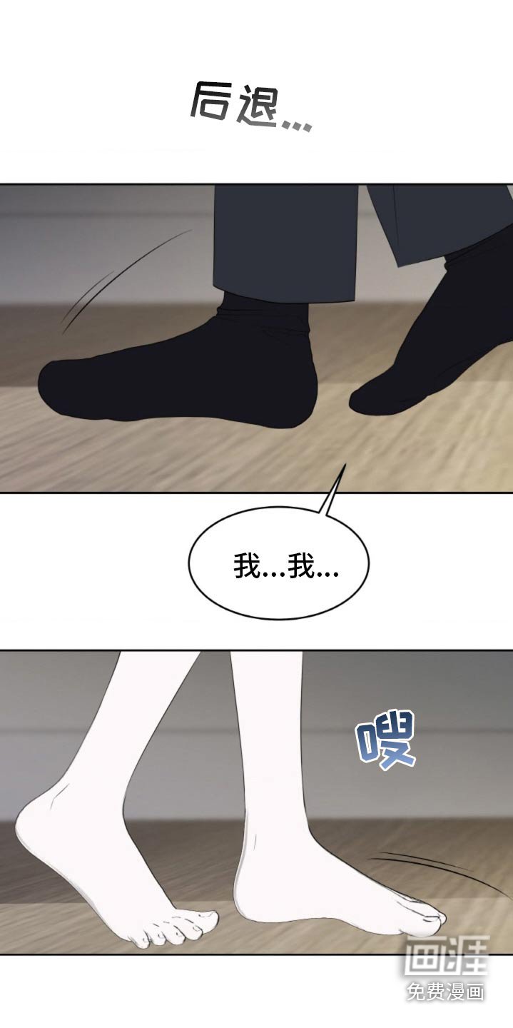 第90章：【第二季】想留住你