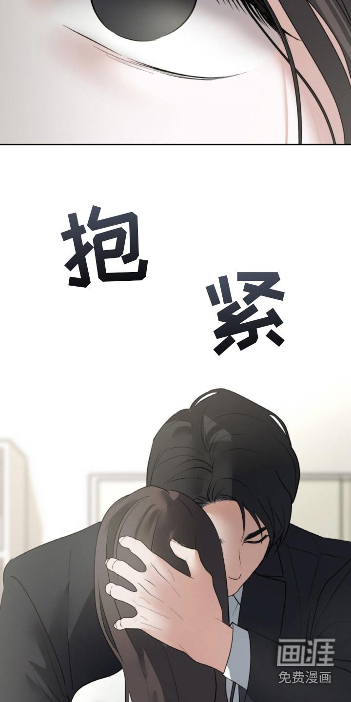 第91章：【第二季】缺爱表现