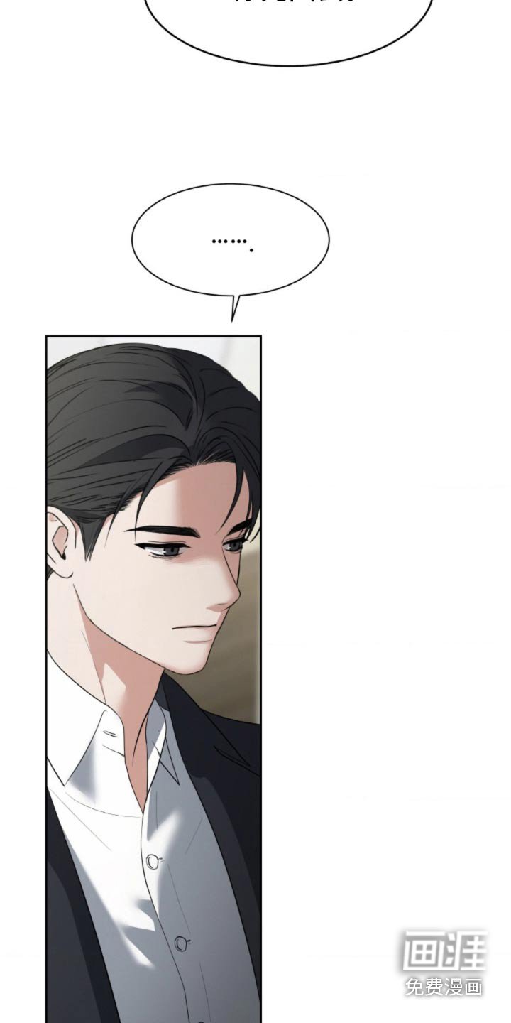 第91章：【第二季】缺爱表现