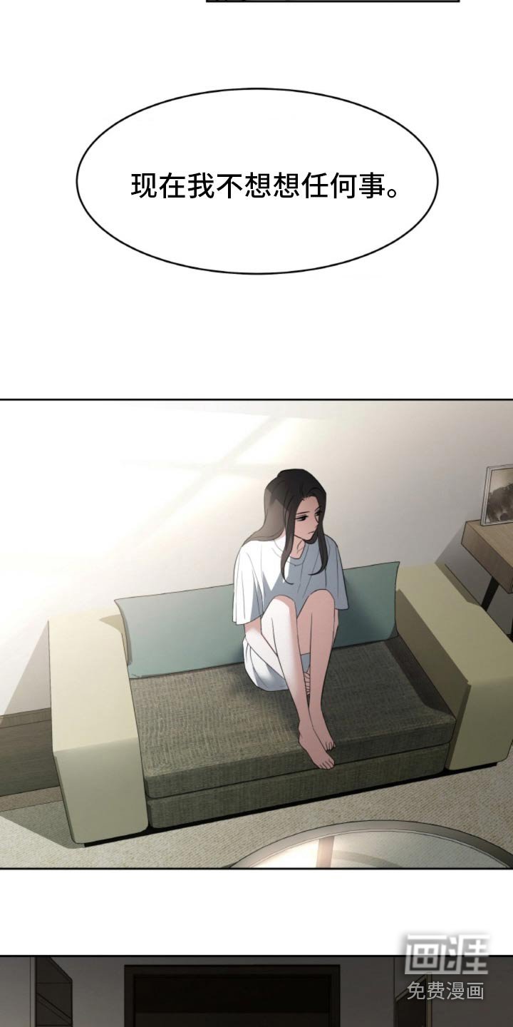 第91章：【第二季】缺爱表现