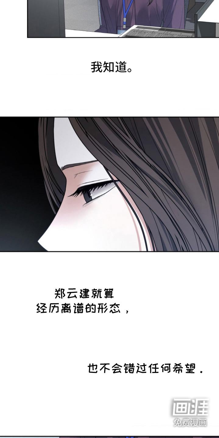 第91章：【第二季】缺爱表现