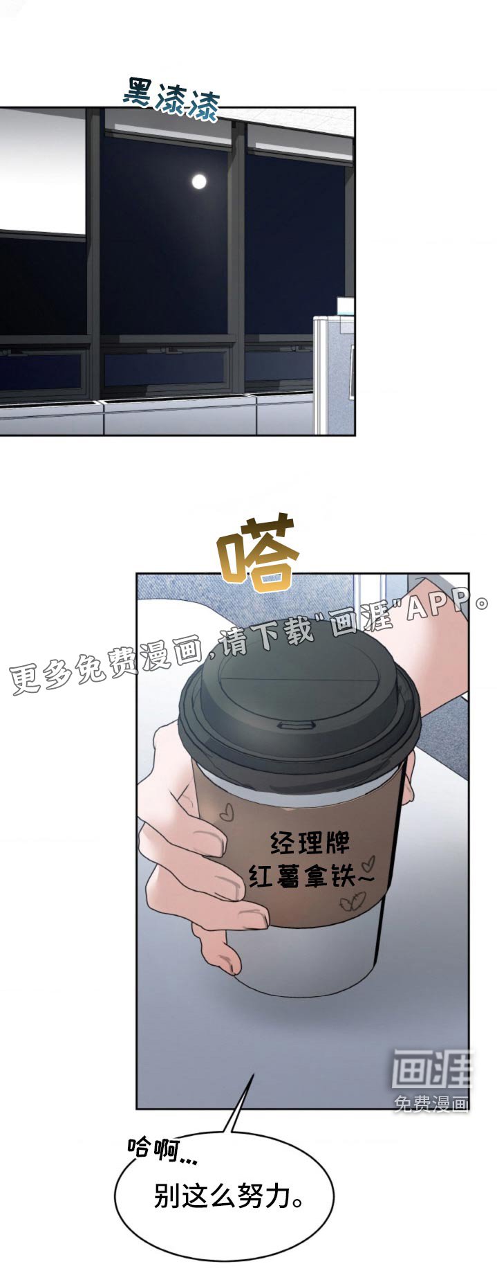 第91章：【第二季】缺爱表现