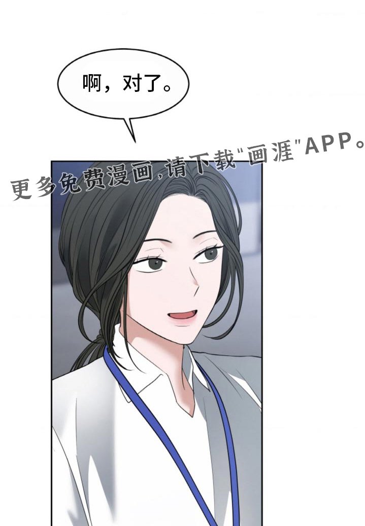 第92章：【第二季】期待什么