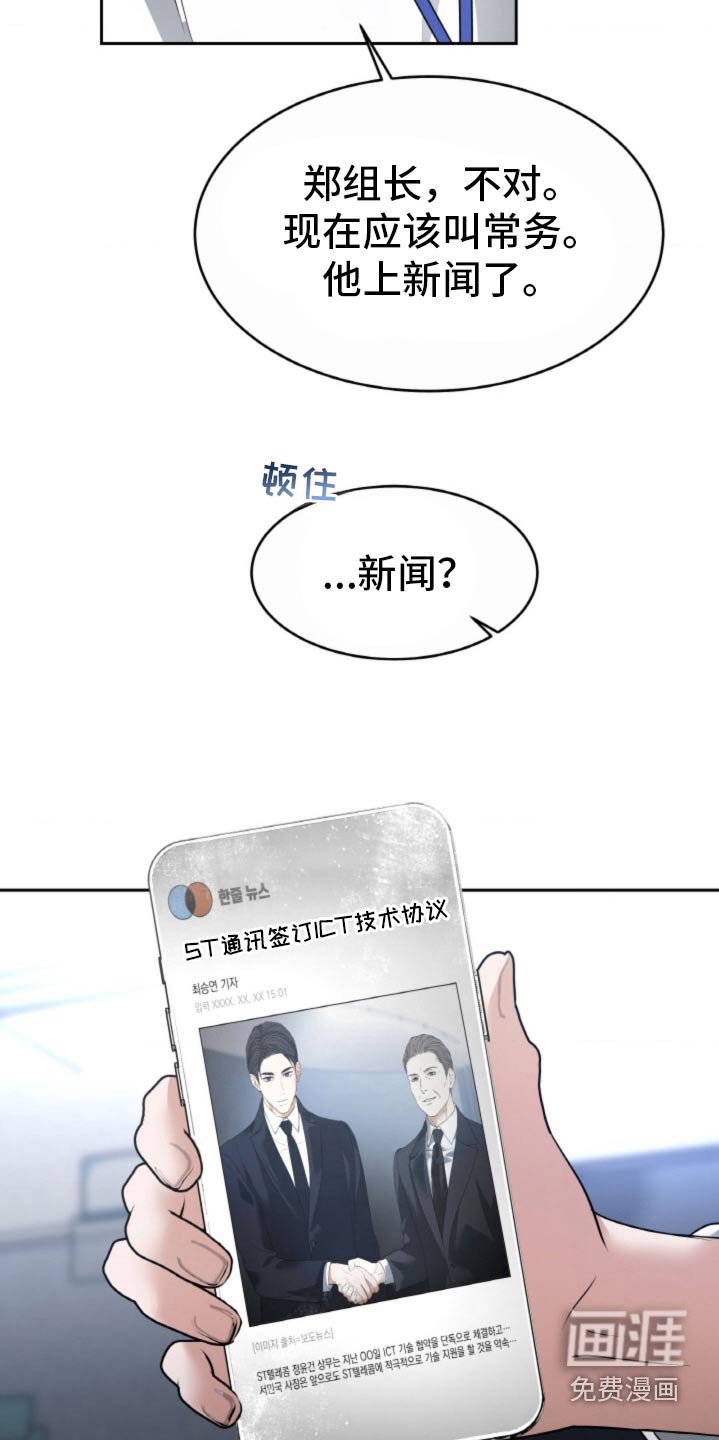 第92章：【第二季】期待什么