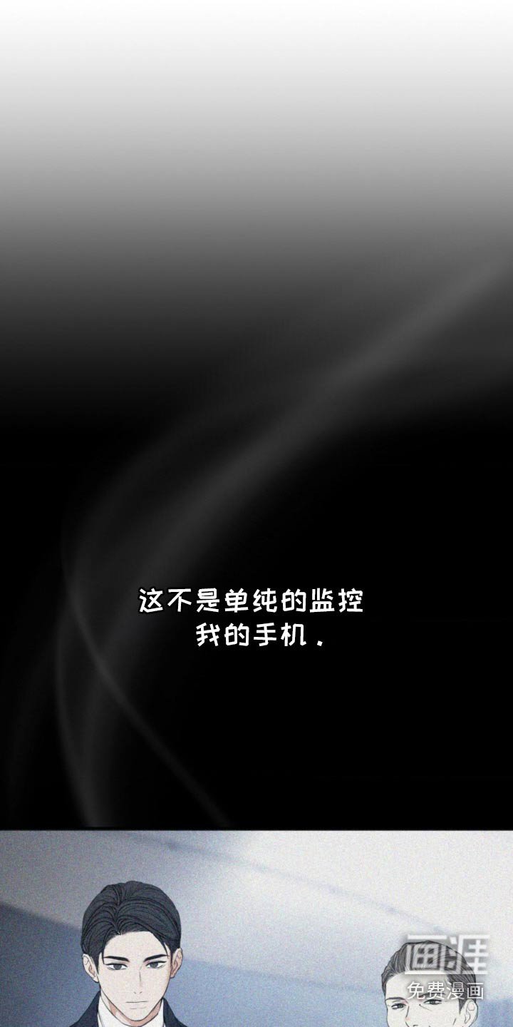第92章：【第二季】期待什么