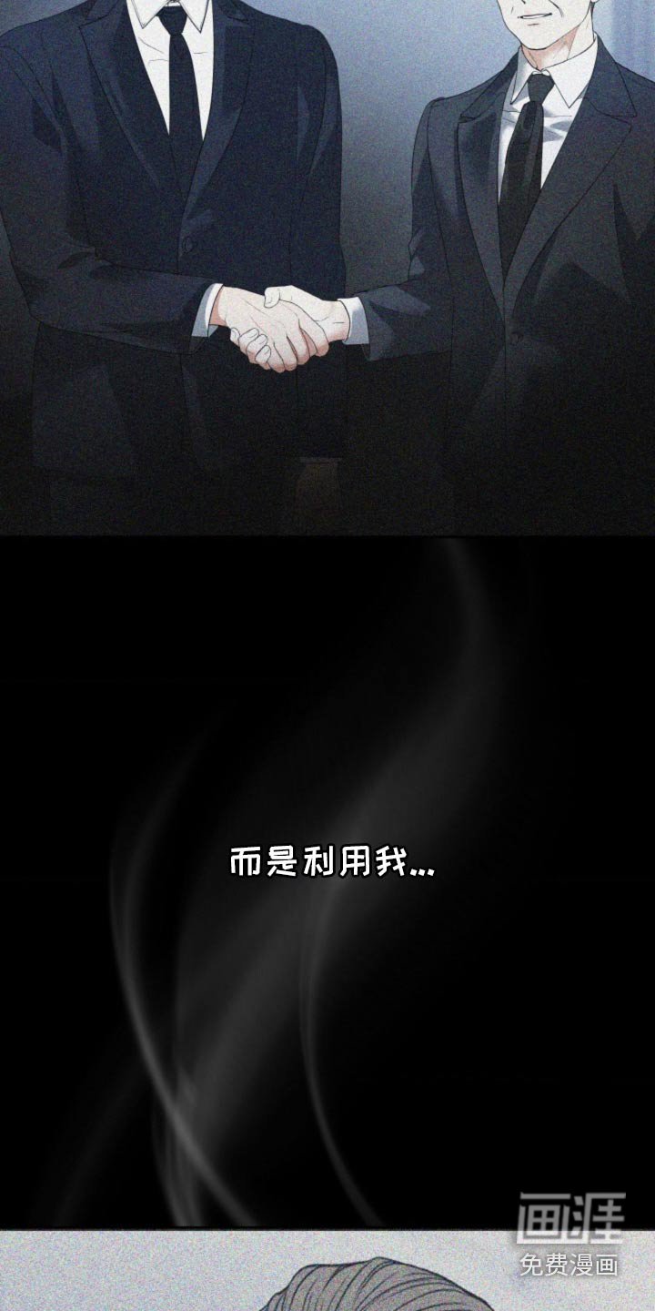 第92章：【第二季】期待什么