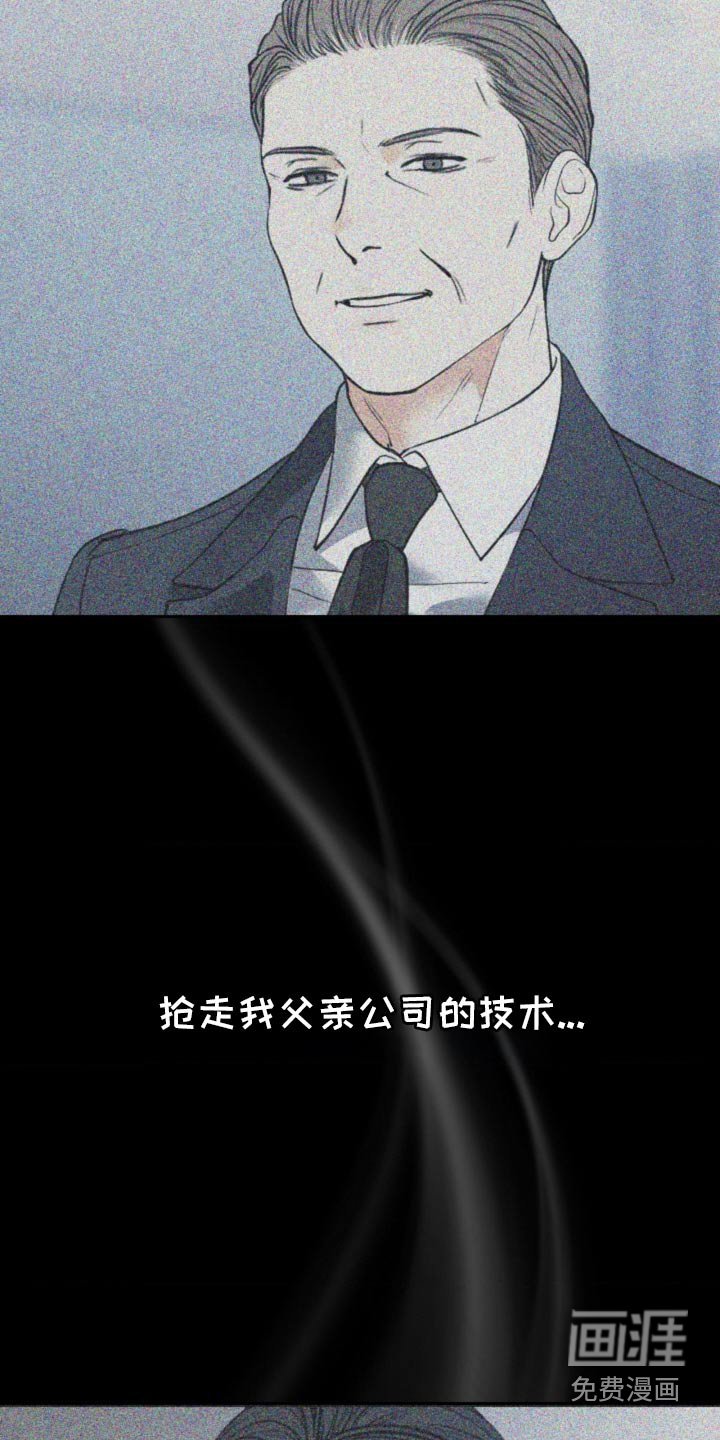 第92章：【第二季】期待什么