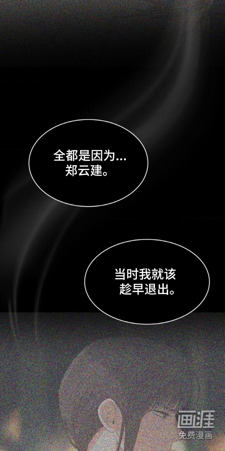 第92章：【第二季】期待什么