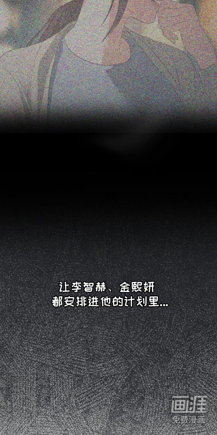 第92章：【第二季】期待什么