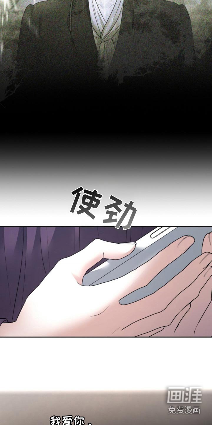 第92章：【第二季】期待什么