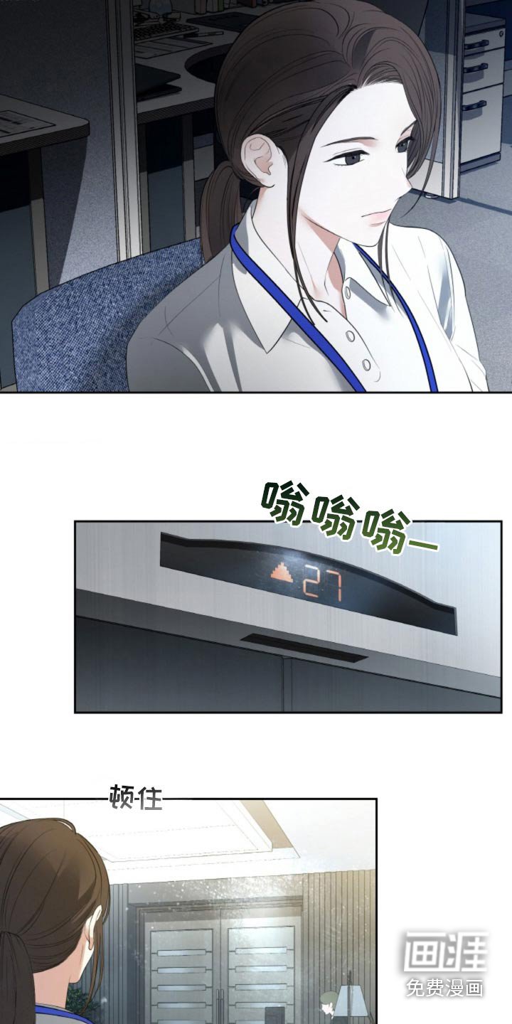 第93章：【第二季】相信我的话