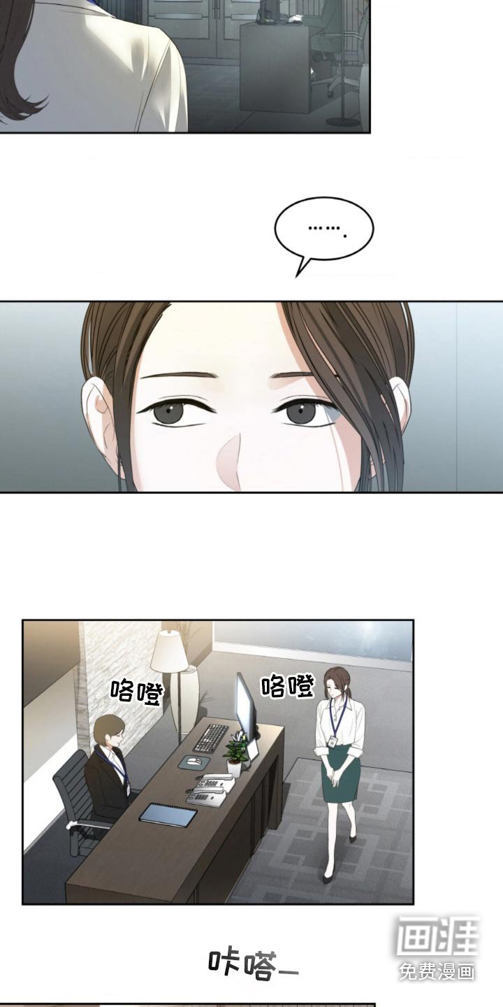 第93章：【第二季】相信我的话