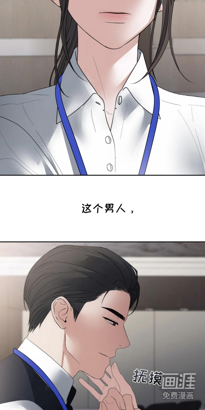 第93章：【第二季】相信我的话