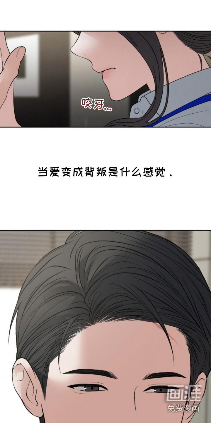 第93章：【第二季】相信我的话