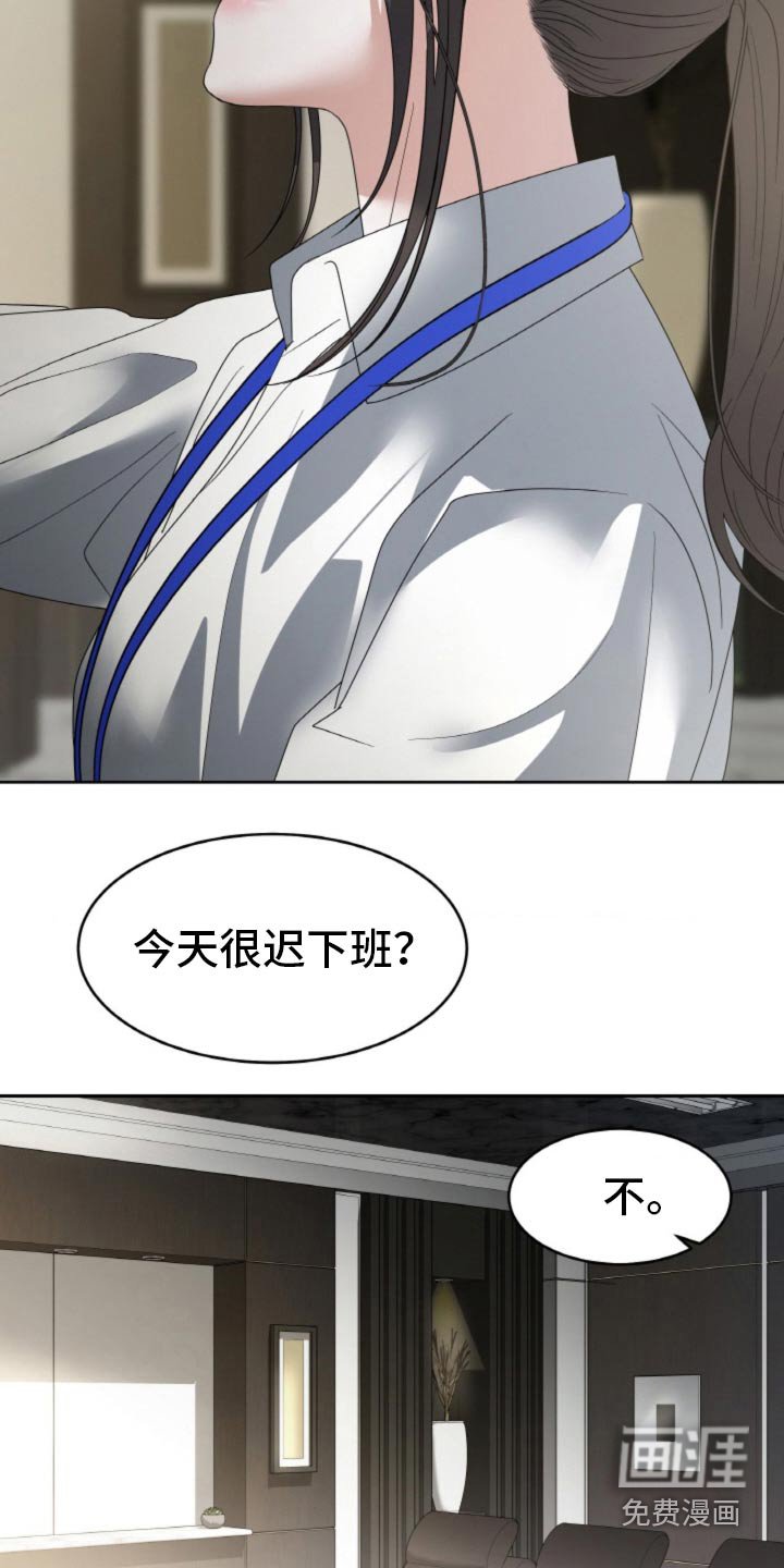 第93章：【第二季】相信我的话