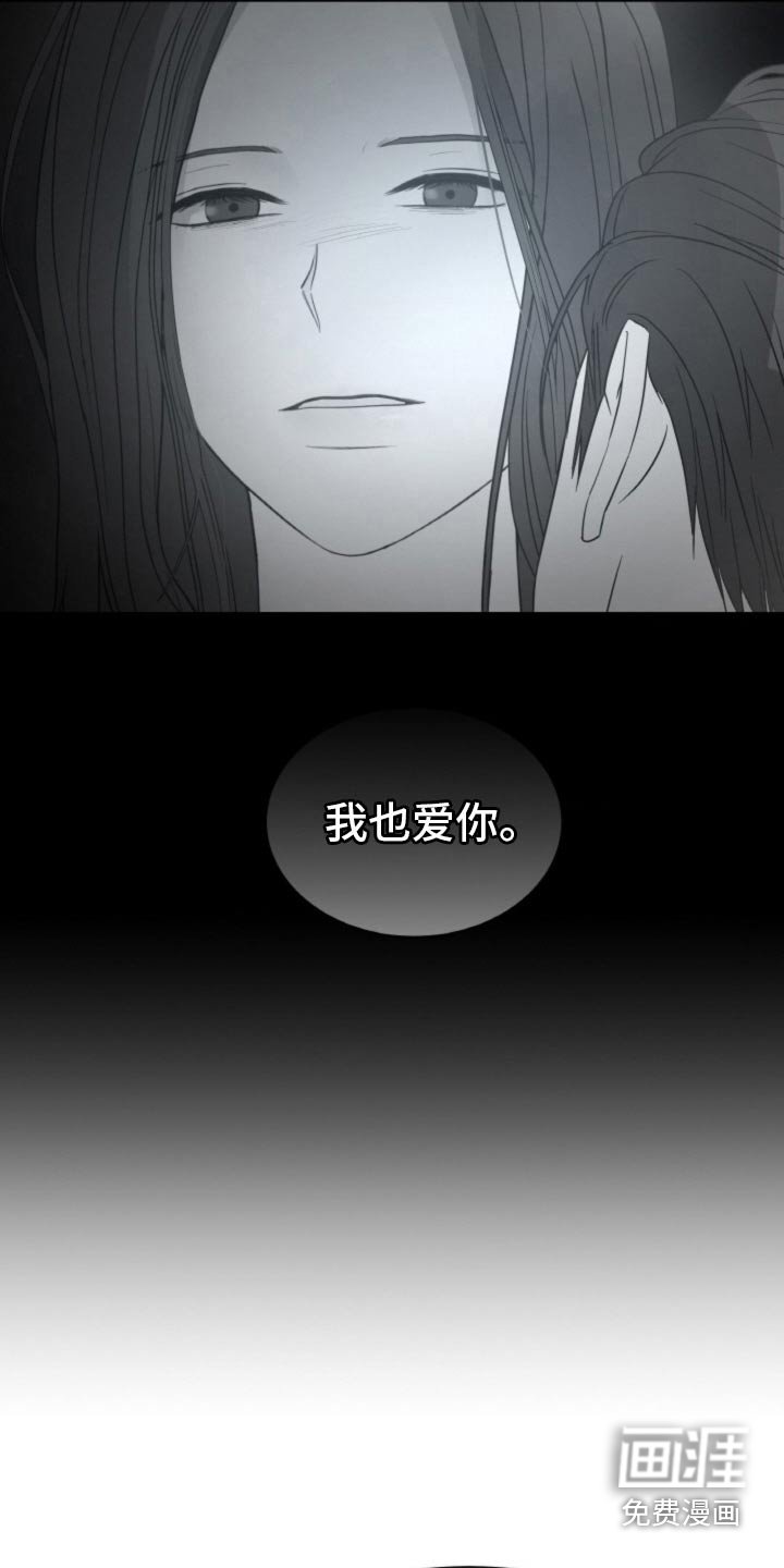 第94章：【第二季】你最合适