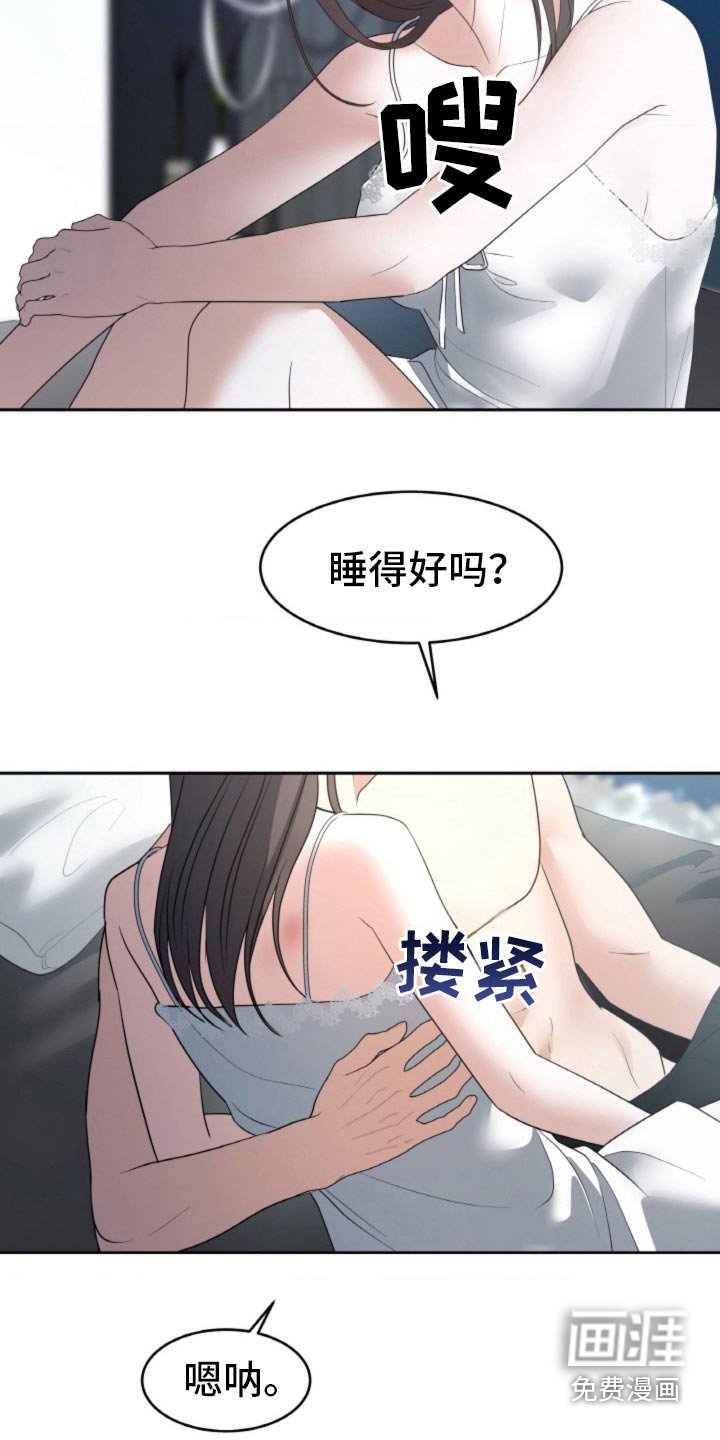 第94章：【第二季】你最合适