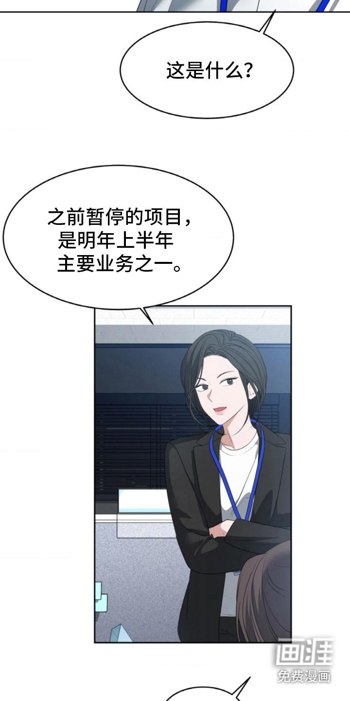 第94章：【第二季】你最合适