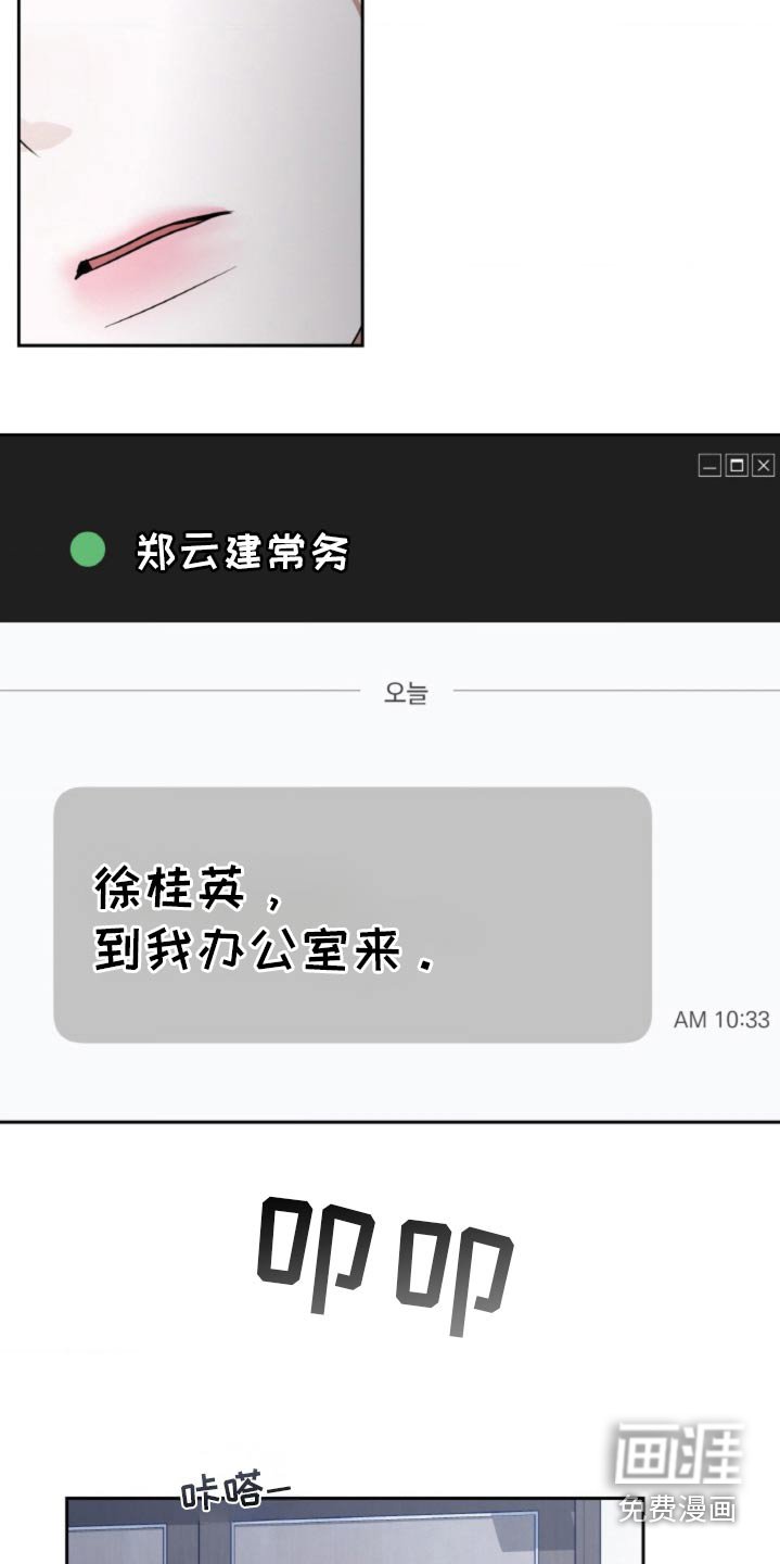 第94章：【第二季】你最合适