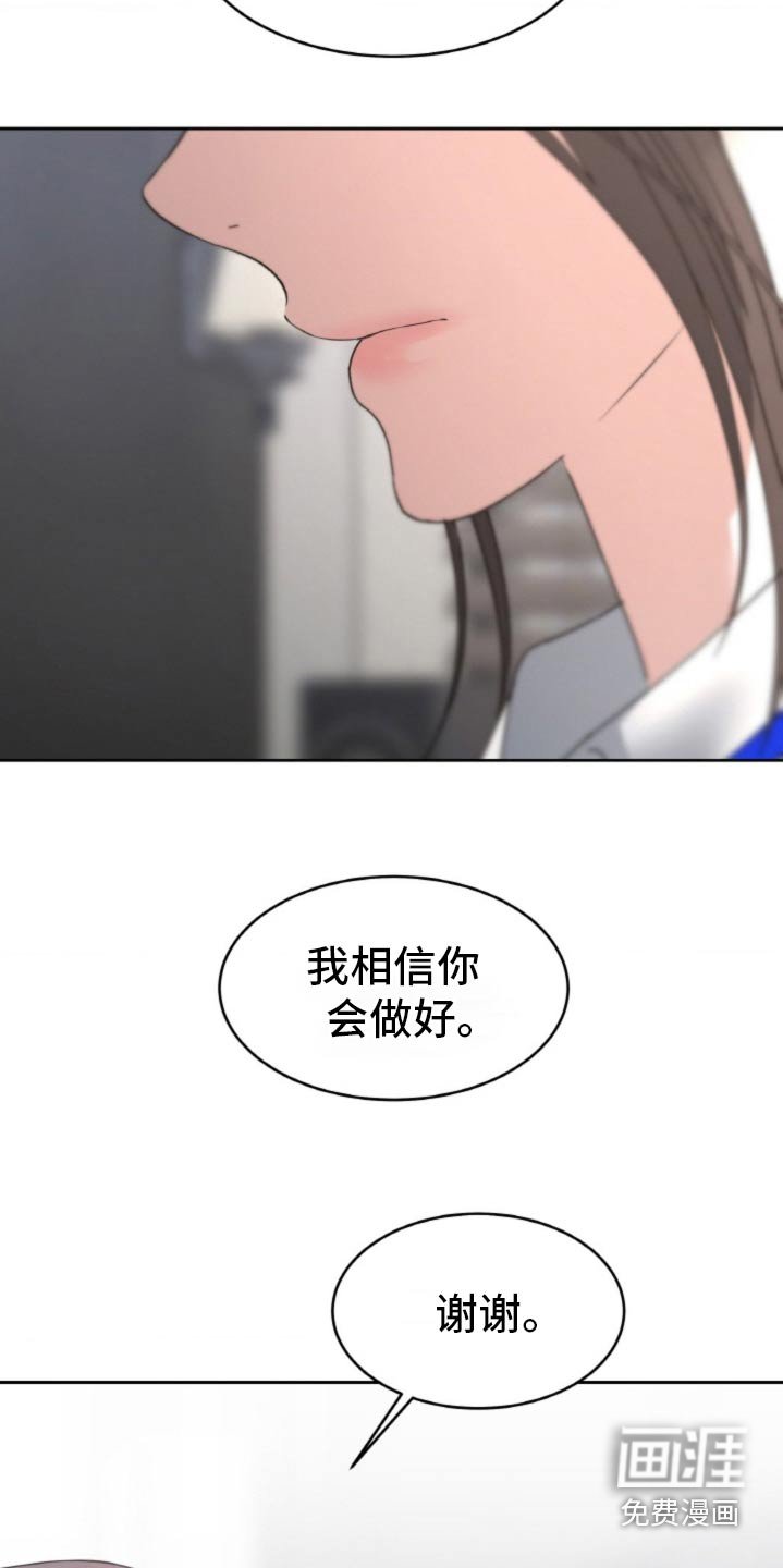 第95章：【第二季】受够了