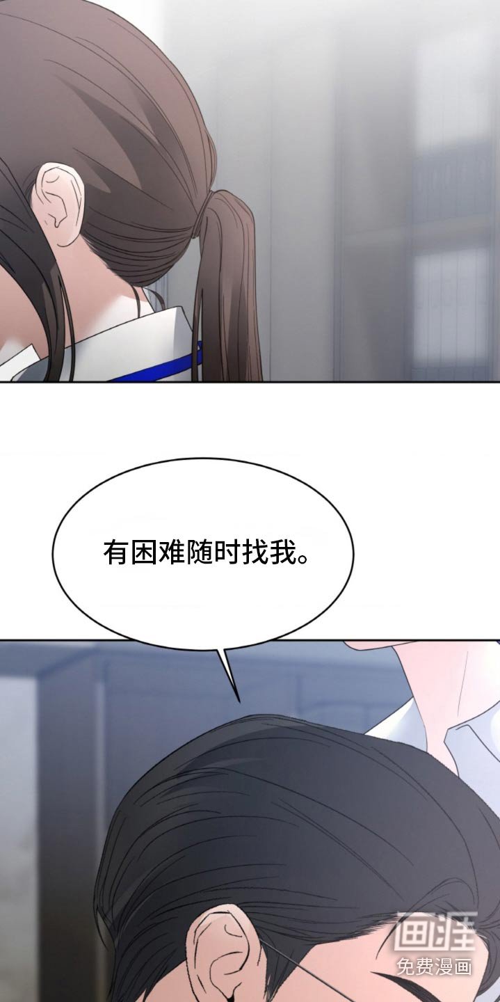 第95章：【第二季】受够了