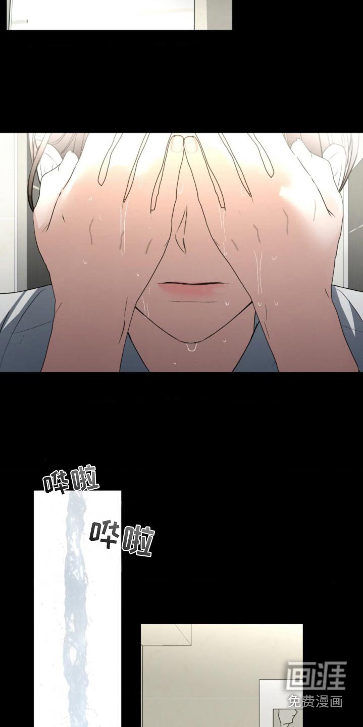 第95章：【第二季】受够了