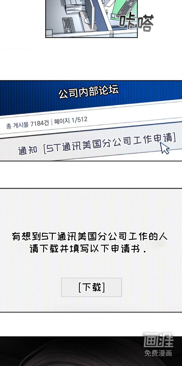 第95章：【第二季】受够了