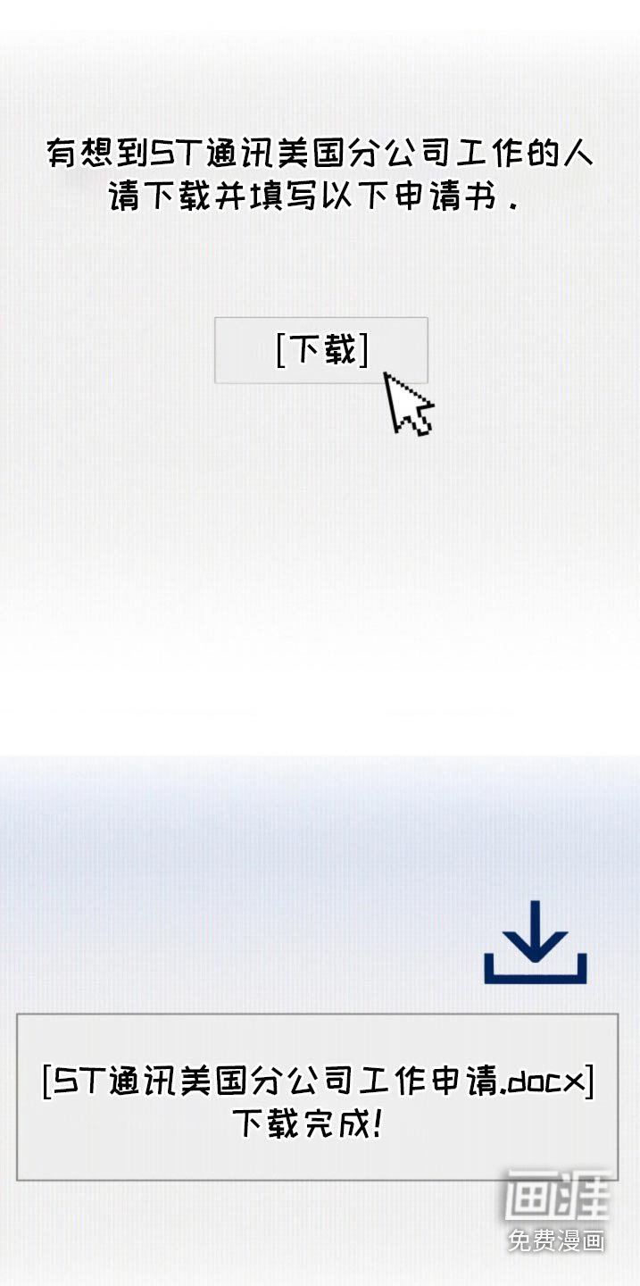 第95章：【第二季】受够了