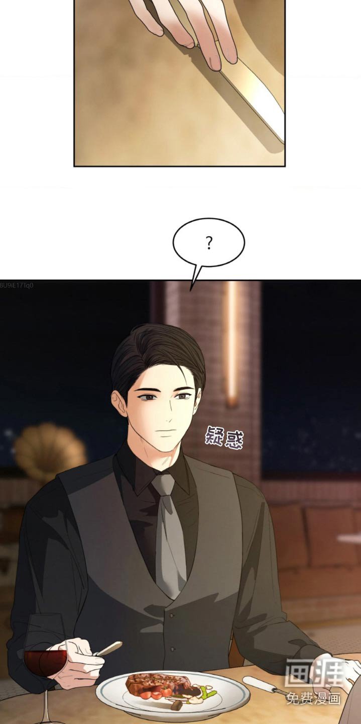 第96章：【第二季】我没事