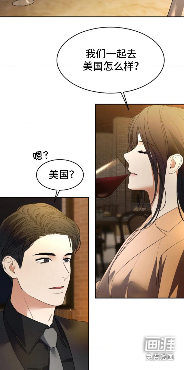 第96章：【第二季】我没事