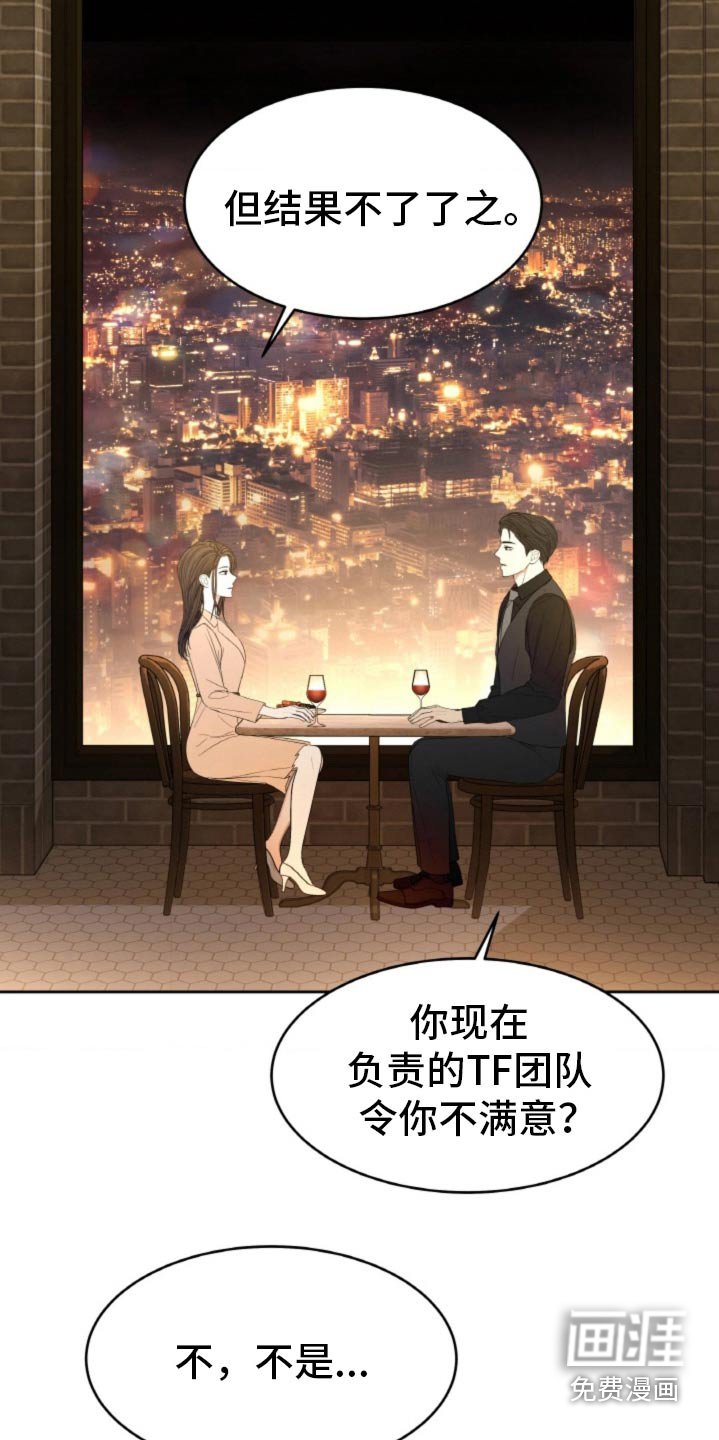 第96章：【第二季】我没事