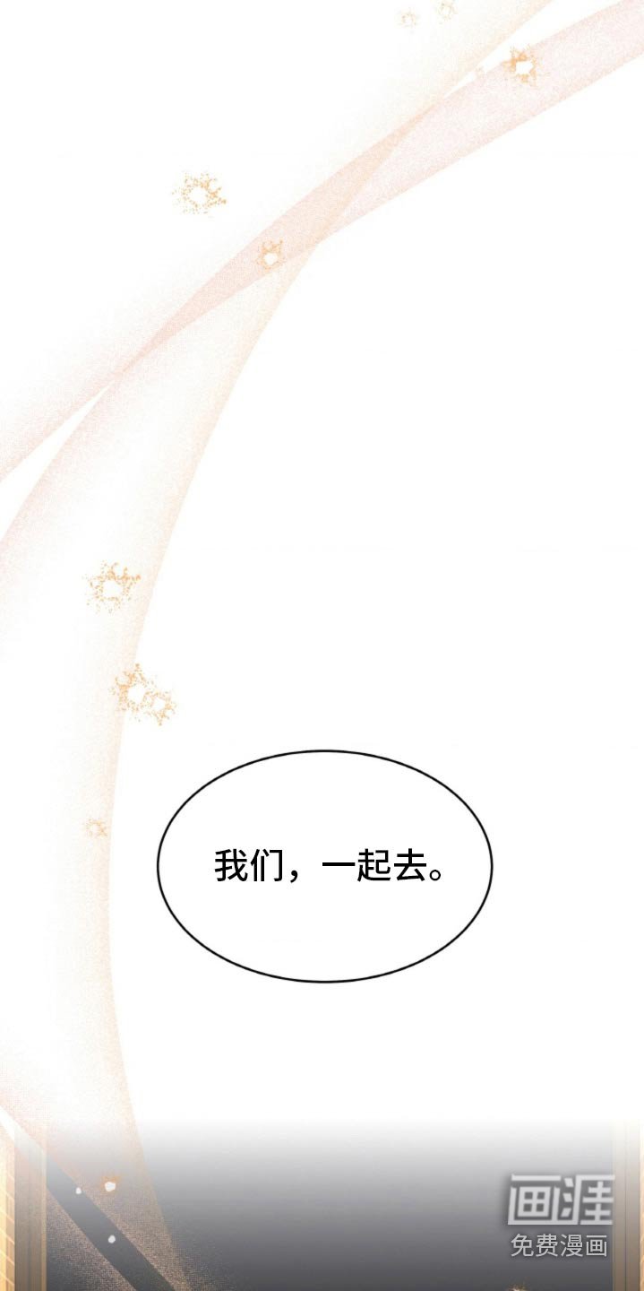 第96章：【第二季】我没事