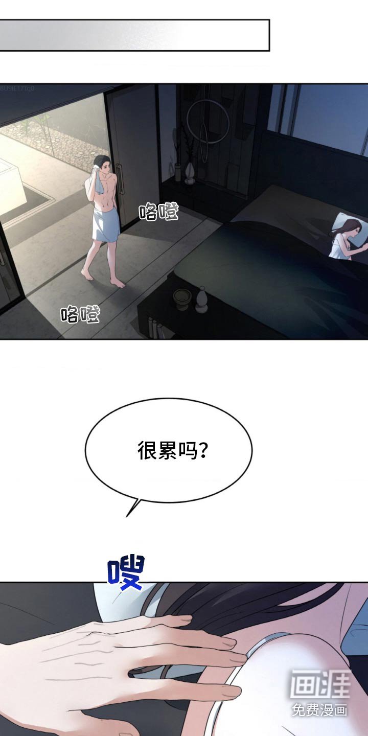 第96章：【第二季】我没事