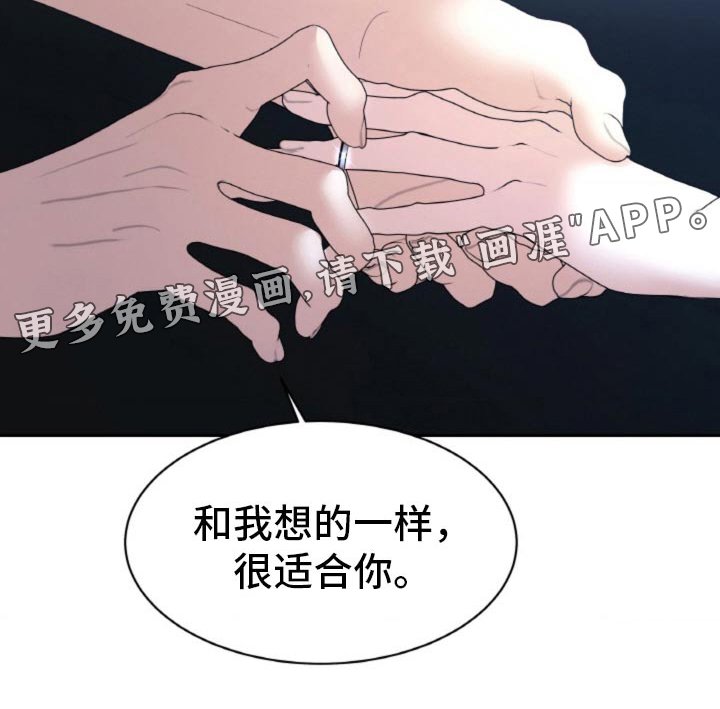第96章：【第二季】我没事