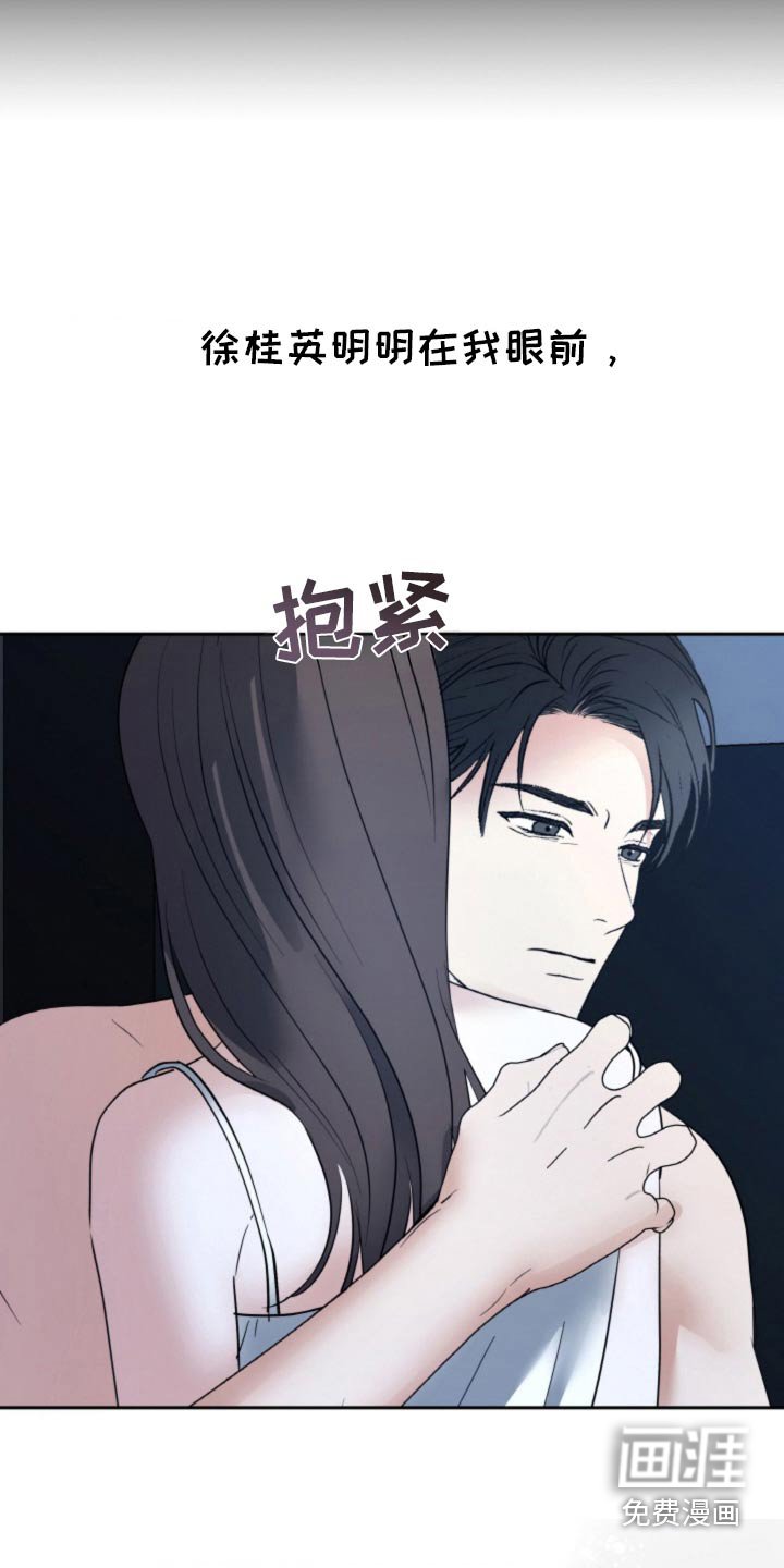 第97章：【第二季】戒指