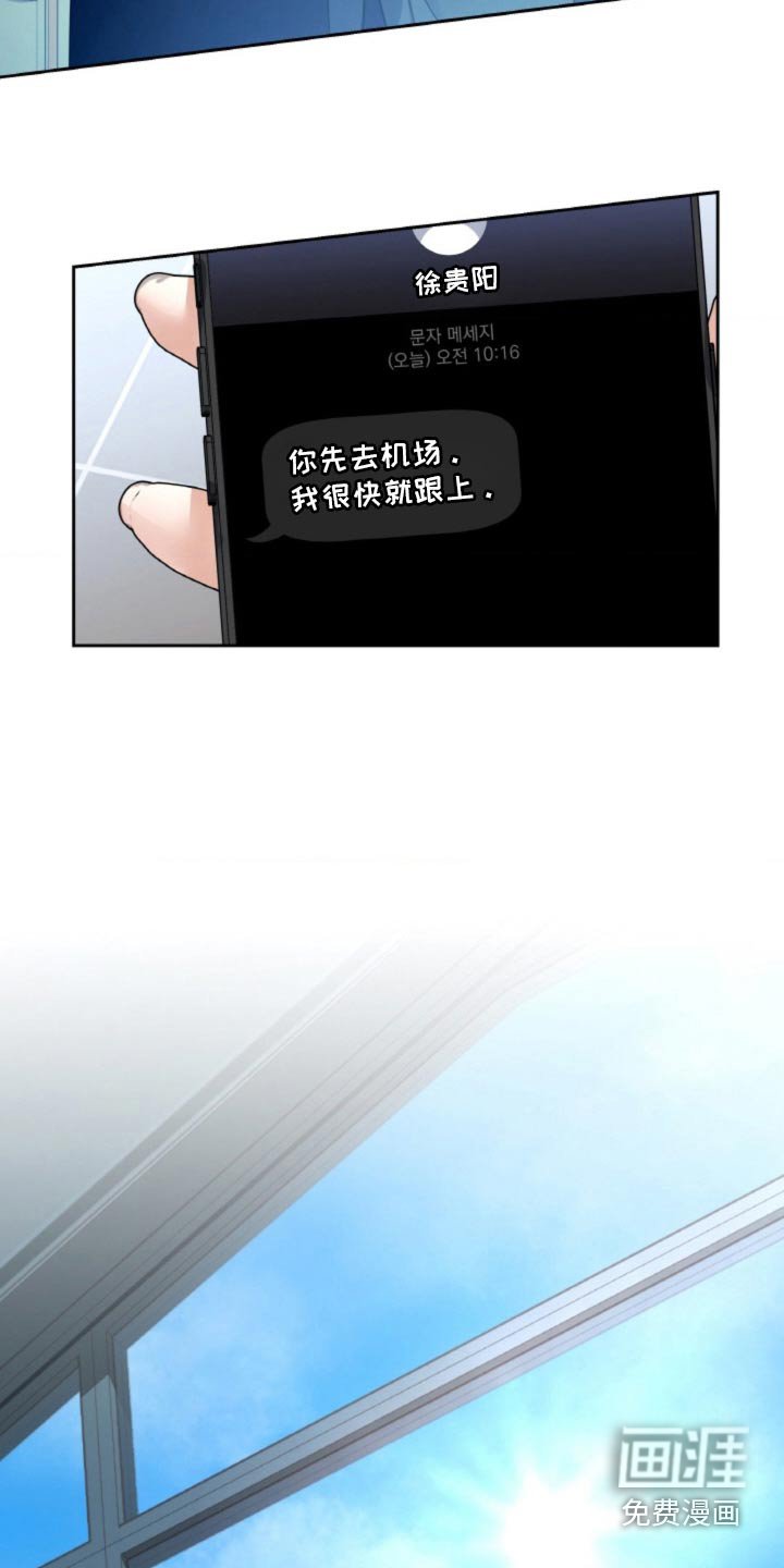 第97章：【第二季】戒指