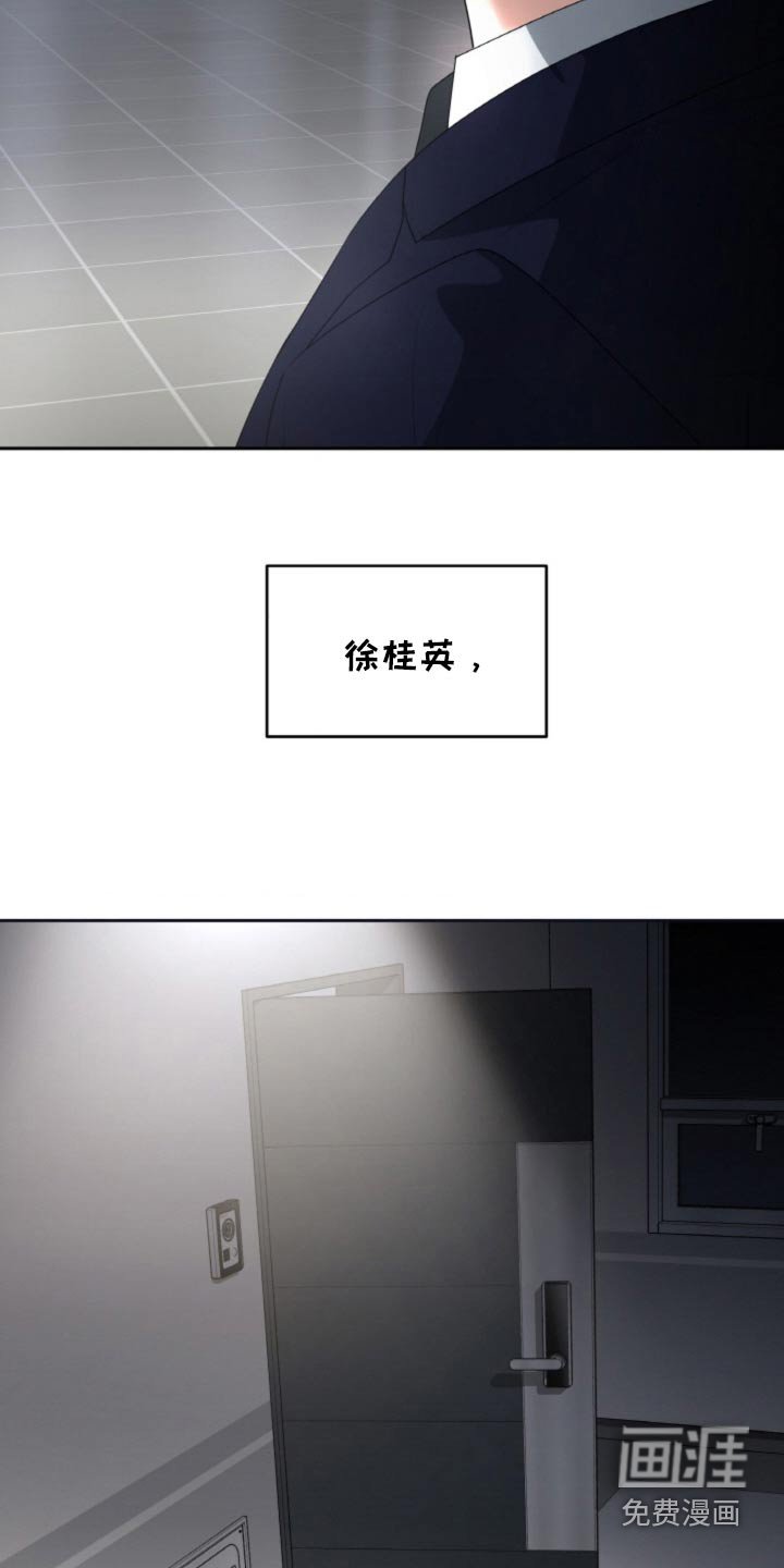 第98章：【第二季】不见了