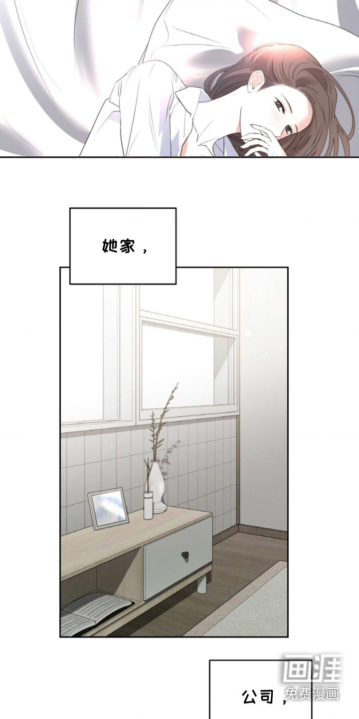 第98章：【第二季】不见了