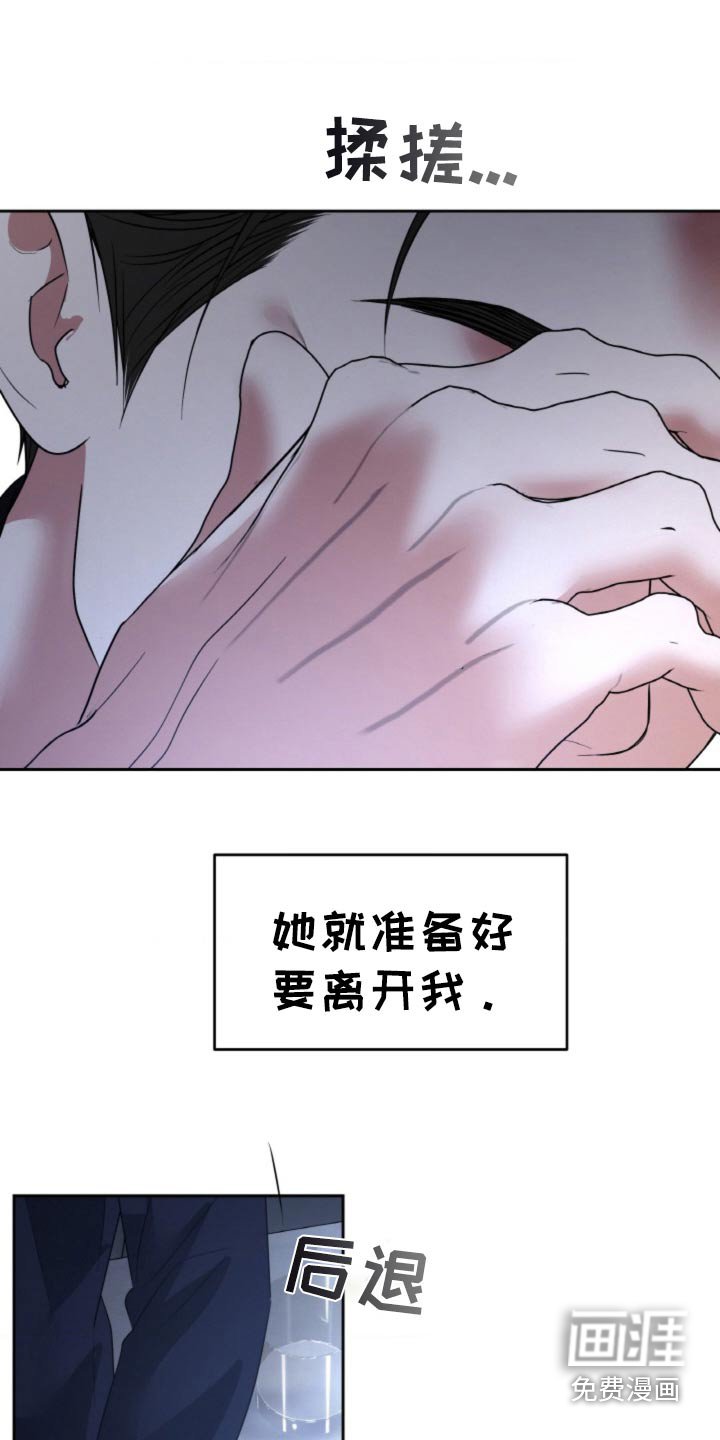 第98章：【第二季】不见了